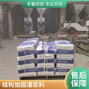 ��ǿ�������ཬ�� �豸�����ཬ �����Ӵ����ཬ C80 C60 C40�ཬ��