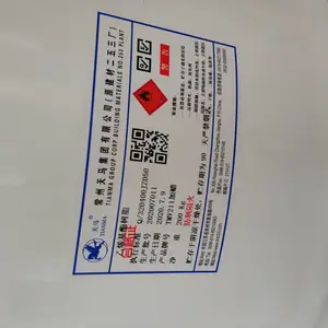 ��������һվʽ�ɹ���������ϩ����֬+����ձ+���˲�