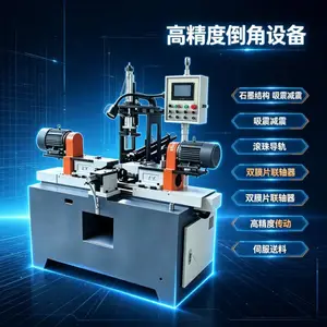 欣跃XY?0?200双头伺服倒角机短料棒管内外倒角平头设备