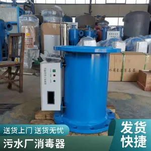 食品包装杀菌机设备UV紫外线灭菌炉消菌炉生产防护服低温工程品质