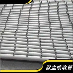 除尘设备喷吹管 脉冲清灰管 滤袋/滤筒喷嘴管道 无缝管焊接