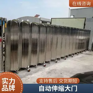 电动伸缩门 智能伸缩门 单位大门遥控 含电机驱动系统