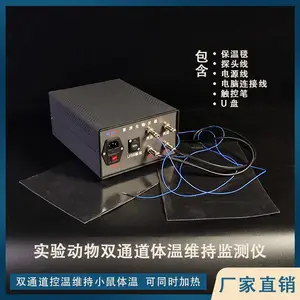 双通道动物体温维持仪两路独立控温监测大小鼠手术保温实验