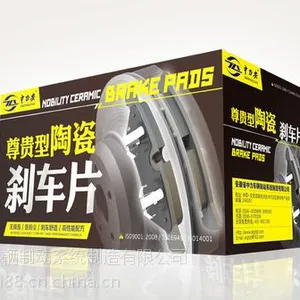 ������ ����SUV ������մ�ɲ��Ƭ X1ϵ X3ϵ X4ϵ X5ϵ X6ϵ
