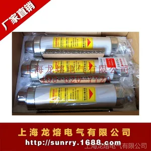 供应XRNT-10(12)KV/200A 76*537 高压限流熔断器(变压器保护用)