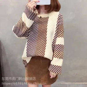 针织衫女批发库存2-8元韩版毛衣长款女士毛衣清仓摆地摊几元毛衣批发
