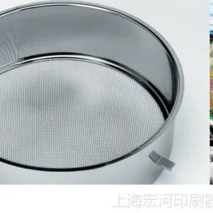 瑞士BOPP SI 不锈钢过滤网 筛分网,高张力