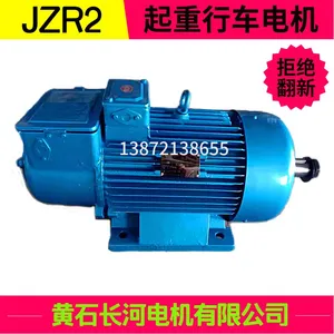 武汉长劲JZR2起重及冶金用三线异步电动机,质保一年,铜线制造