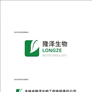 西安隆泽生物工程有限责任公司