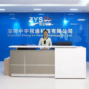 深圳中煜视通科技有限公司