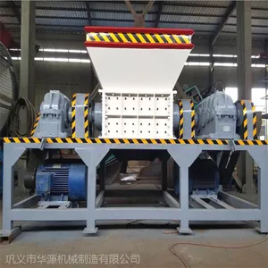 600加重型热水器撕碎机胶带单轴撕碎机厂家小型撕碎机批发