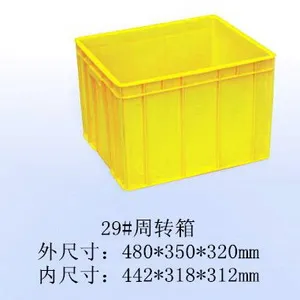 供应广西南宁胶箩|来宾胶筐|周转箩|菜箩|水果箩|南宁海迪