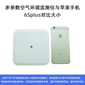 多合一室内空气质量检测仪/电脑显示环境数据