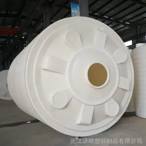 30吨塑料储罐厂家 PE塑料储罐参数