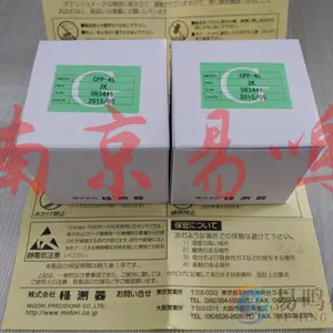 �ձ��̲���������LP-FJϵ�� ֱ��λ�ƴ�����LP-100FJ