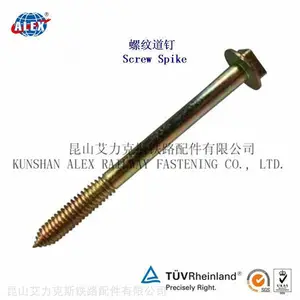 4.6级铁路螺旋道钉生产工厂