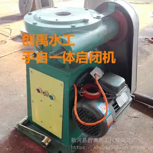 机闸一体闸门拍门选创禹水工 手电两用螺杆启闭机48V启闭机,铸铁闸门