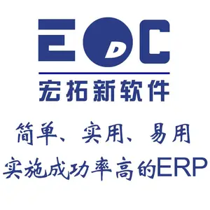��е����ҵerp���� ����ȫ�������