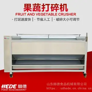 球茎类蔬菜去皮设备 大型食堂果蔬去皮机 马铃薯去皮清洗机 山东赫德
