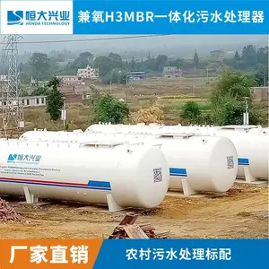 һ�廯��ֳ��ˮ�����豸����MBRһ�廯��ˮ�����豸HD-MBR-100T