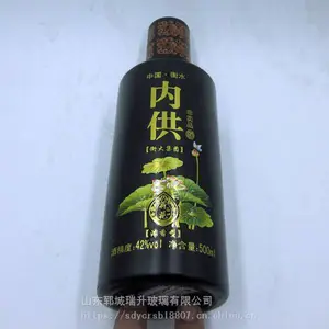 500ml黑色白酒瓶山东郓城玻璃瓶厂家定制喷釉烫金酒瓶定做各类型号玻璃瓶