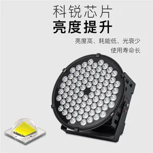о���ﶨ�ƴ���LED�򳡵�250W500W��ͷ�ۿ�Ͷ���XPD-TS10