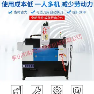 供应型号1250多功能自动化数控钻攻铣一体机、数控立式钻床、龙门钻攻铣一体机佛山供应厂家