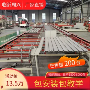 全自动的线条机械多少钱 小型石膏线设备多少钱