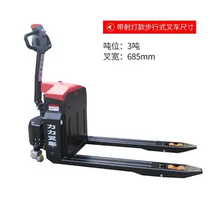 2吨全自动行走叉车_力力电动堆高车_超市用大吨位电动叉车***格