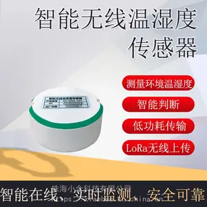 LORA����ͨѶ��ʪ�ȴ�����SF-WSK-05Y