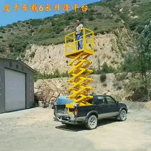 �ൺ��������ʽ����������8�׳���ʽ����ƽ̨������ 6�׵綯��������ƽ̨ ����߿ճ�