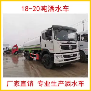 ������������20����ˮ���ͼ����� ��·�����ˮ��