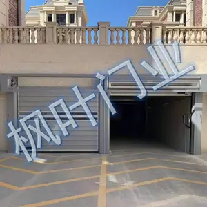 硬质快速保温门