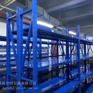 广东中型仓储货架源头厂家