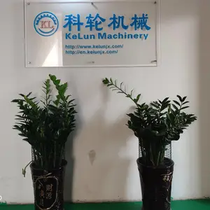 东莞市科轮自动化机械有限公司