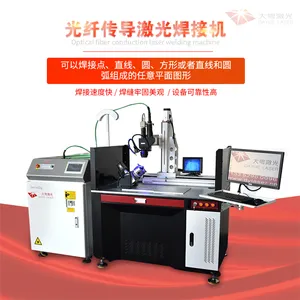 ��������ֱ������⺸�ӻ� ��ձ��±������Զ�����***��Ӧ��