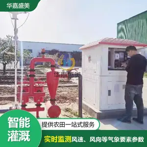 С���Զ�����վ ����۲�ϵͳ �����������վ ���ߴ������ƽ̨