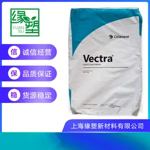 美国泰科纳 LCP S471 耐热 高流动