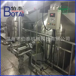 厂家生产定制 高压蒸煮锅 高压蒸球 压力容器 高温蒸煮锅 等调味品生产设备