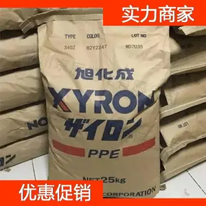 日本旭化成 PPO PPE XYRON X1712 汕头市PPO PPE 塑胶料代理商
