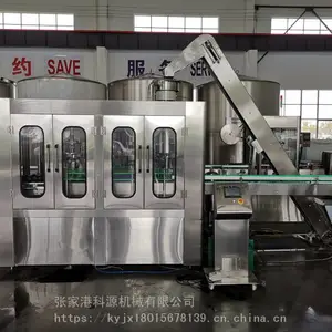 科源机械玻璃瓶小型啤酒灌装生产线设备三合一啤酒灌装机