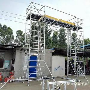 空达铝合金快装可移动脚手架,铝合金单宽直爬脚手架