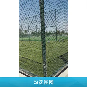 福建动物园 隔离防护用 包塑勾花围网出售直销