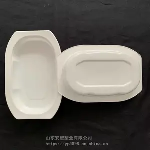 1812米豆腐包装盒 米粉米糕pp塑料盒