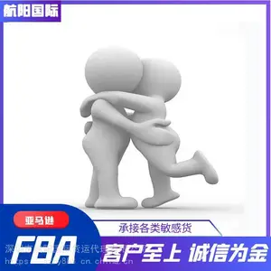 ���ʿ�� ���� ����Һ�廯ױƷ���¼��� ���շ�ӡ��˫�� ���ɱ���˰
