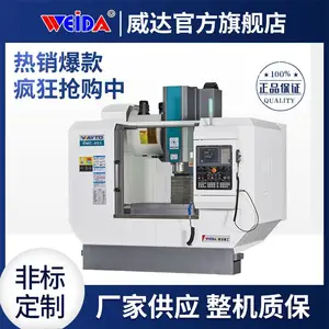 VMC855数控加工中心 CNC立式加工中心厂家 圆盘刀库台湾品质