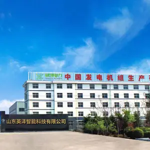 山东英泽智能科技有限公司