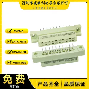 30Pŷʽ������ DIN41612����2.54mm����ʽDIP �ƽ����������