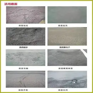 ������·������޲���׿�ܴ�ˮ������ǿ�޸�ɰ��