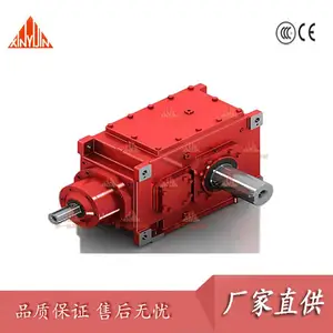 B3SH12 B3HH12 B3SV12 B3HV12 B3DH12工业齿轮箱 大型齿轮箱
